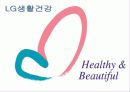 AMOREPACIFIC VS LG생활건강 31페이지
