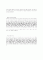 [포스코에너지-고졸초대졸합격자기소개서]포스코에너지자기소개서자소서 5페이지