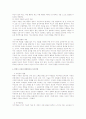 유아기와 학령기의 각 단계별로 부모의 역할이 무엇인지 논하시오 7페이지