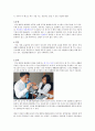 만성 폐쇄성 폐질환(COPD) 2페이지