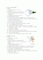 산소요법 2페이지