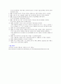 완전 비경구 영양 2페이지