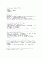 욕창간호 3페이지