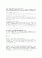 자궁_절제술(hystrectomy) 8페이지