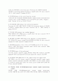 자궁_절제술(hystrectomy) 9페이지