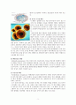 폐렴 5페이지