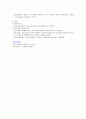 MRSA 2페이지