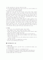 (TAH) 16페이지