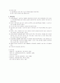 (TAH) 18페이지
