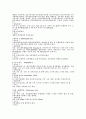 [신경외과]지주막하출혈 6페이지