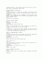 [신경외과]지주막하출혈 7페이지