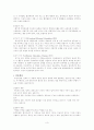 물리치료 3페이지