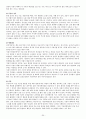 COPD문헌고찰 11페이지