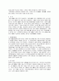 전치태반_문헌고찰 5페이지