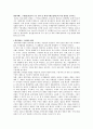 엘리자베스 구빈법(1601)의 주요 원칙 및 세계 사회보장제도에 미친 영향을 논하시오 1페이지