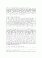 엘리자베스 구빈법(1601)의 주요 원칙 및 세계 사회보장제도에 미친 영향을 논하시오 2페이지