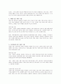 오방색 4페이지