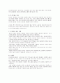오방색 5페이지