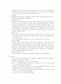 제왕절개 4페이지