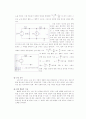 기초회로실험 03 - Thevenin의 정리, 태브닝, 때브닝 3페이지