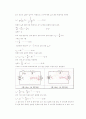 기초회로실험 04 - Capacitor 및 Inductor의 특성-과도 특성 (커패시터, 인덕터) 4페이지