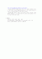 기초회로실험 06 - RLC 회로의 과도 상태 특성, RC 회로 및 RLC 회로의 주파수 응답 특성 12페이지