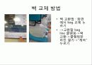 CRRT (.ppt) 11페이지