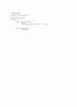 server와 client로 구현된 자바 채팅 프로그램 소스 7페이지