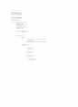 server와 client로 구현된 자바 채팅 프로그램 소스 8페이지