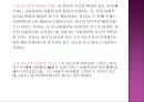 스포츠의 일탈 8페이지