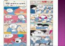 스포츠의 일탈 13페이지