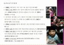 스포츠의 일탈 17페이지