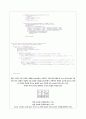 멀티미디어 BitPlane&Dithering 4페이지