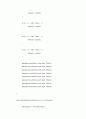 멀티미디어 BitPlane&Dithering 10페이지