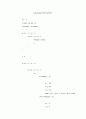 멀티미디어 BitPlane&Dithering 11페이지