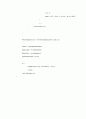 멀티미디어 BitPlane&Dithering 12페이지