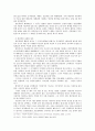 [한국 민주화의 이해와 정책연구] 이승만의 가부장제적(家父長制的) 권위주의정치 10페이지