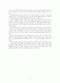 논문요약-아편전쟁과문호개방에대한중국의역사교육과역사인식 6페이지