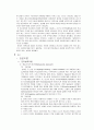 [청소년교육A+] 청소년 언어문화의 실태와 관련 언어습득이론 및 청소년 신조어 현황과 비속어 문제점 고찰 4페이지