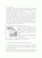 [미국사회문제A+] 이라크 참전으로 바라 본 미국의 사회문제와 개인적, 사회적,국가적 후유증 고찰 6페이지