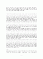 [미국사회문제A+] 이라크 참전으로 바라 본 미국의 사회문제와 개인적, 사회적,국가적 후유증 고찰 9페이지