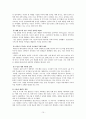 [미국사회문제A+] 이라크 참전으로 바라 본 미국의 사회문제와 개인적, 사회적,국가적 후유증 고찰 17페이지