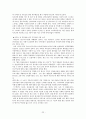 [미국사회문제A+] 이라크 참전으로 바라 본 미국의 사회문제와 개인적, 사회적,국가적 후유증 고찰 24페이지