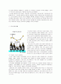 서울우유 마케팅전략,선정이유,우유시장현황,매출액추이,자사분석,마케팅환경,BCG매트릭스,광고분석,경쟁사분석,SWOT,STP,4P분석,서울우유 추천과 비 추천 사유 4페이지