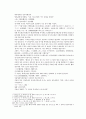 봉신연의 21회 22회 2페이지
