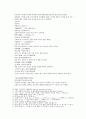 봉신연의 21회 22회 4페이지