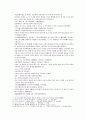 봉신연의 21회 22회 5페이지
