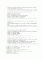 봉신연의 21회 22회 7페이지