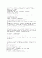 봉신연의 21회 22회 10페이지