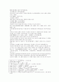 봉신연의 21회 22회 11페이지